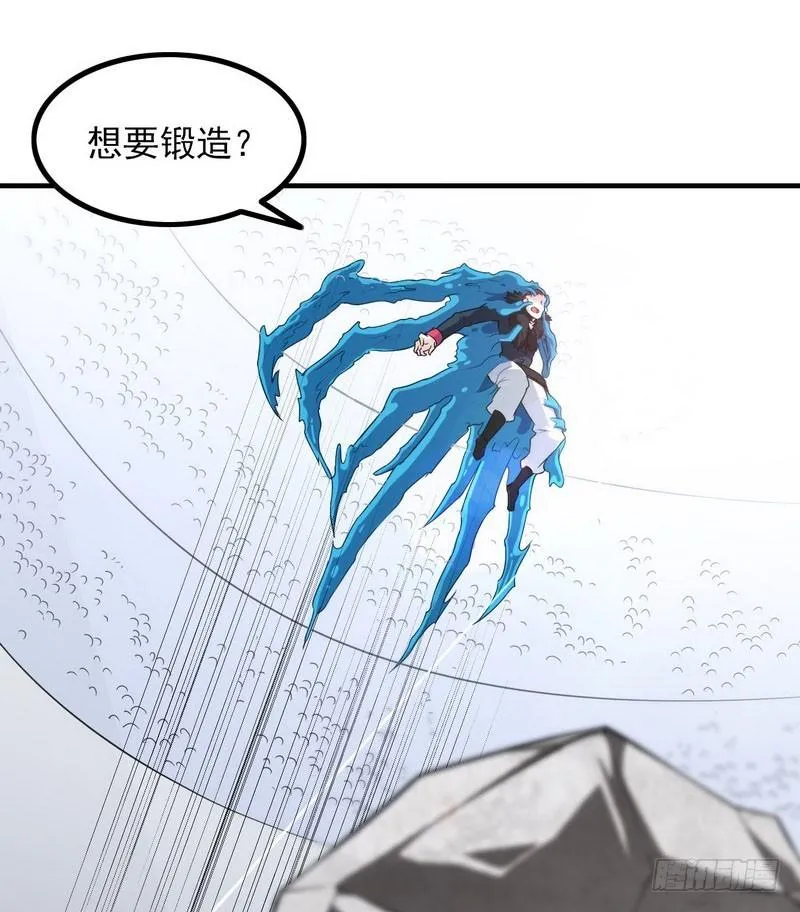九十话 第2页