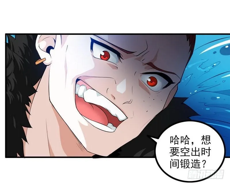 九十话 第14页