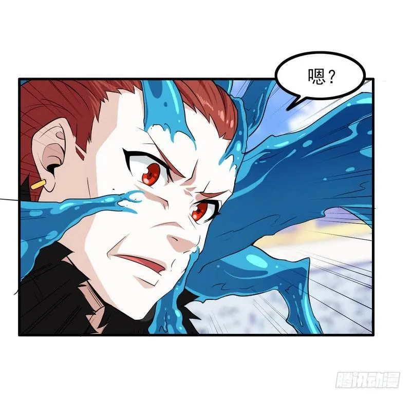 九十话 第20页