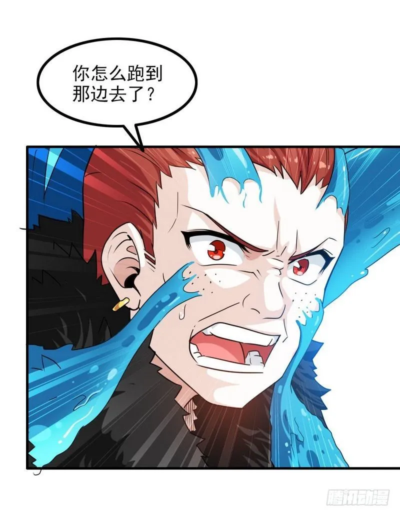 九十话 第25页