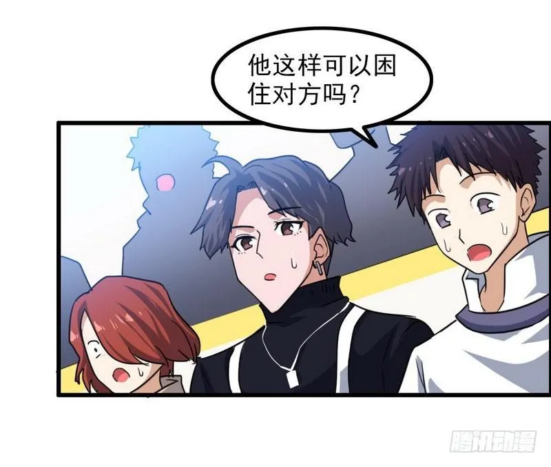 九十话 第38页