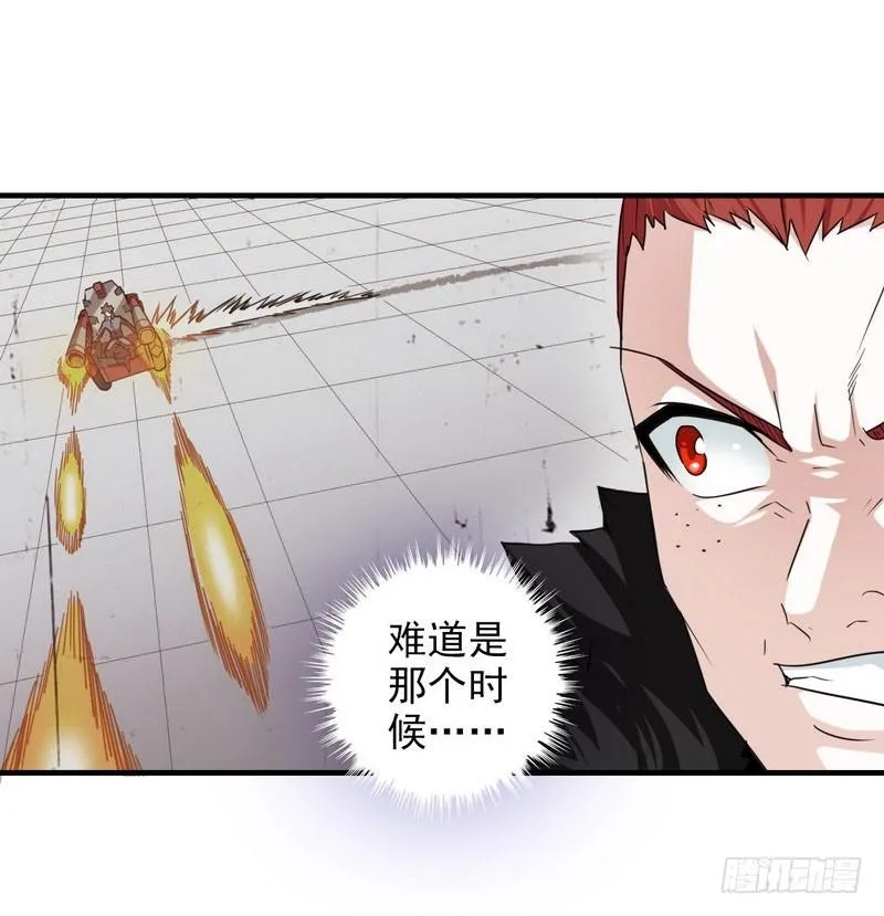 九十话 第40页