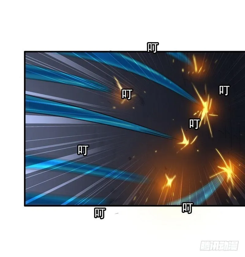 九十话 第43页