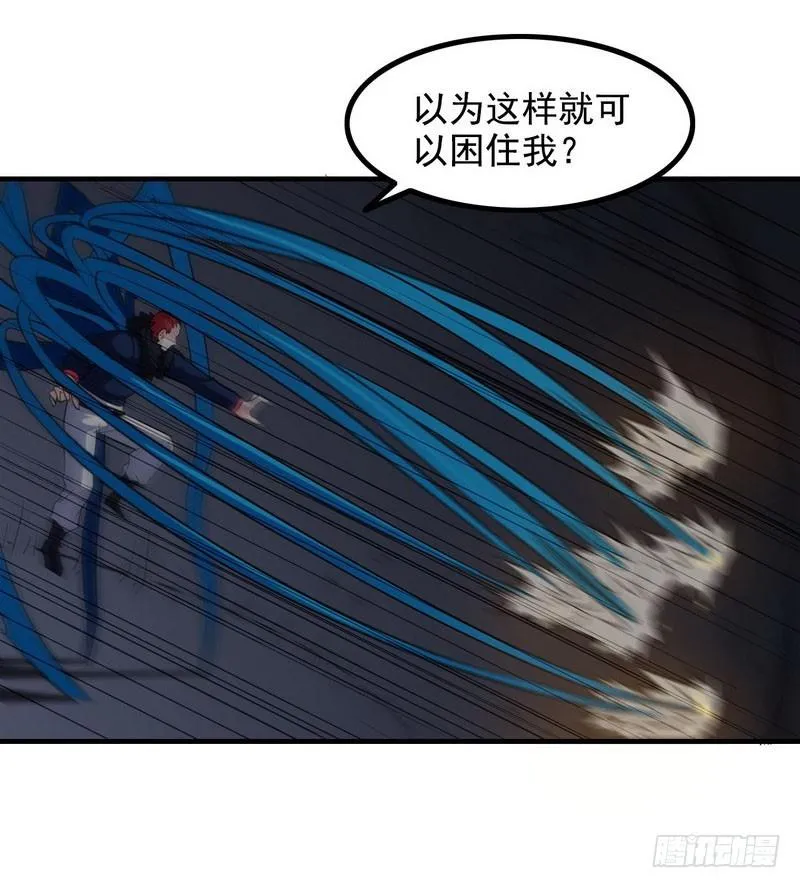 九十话 第44页