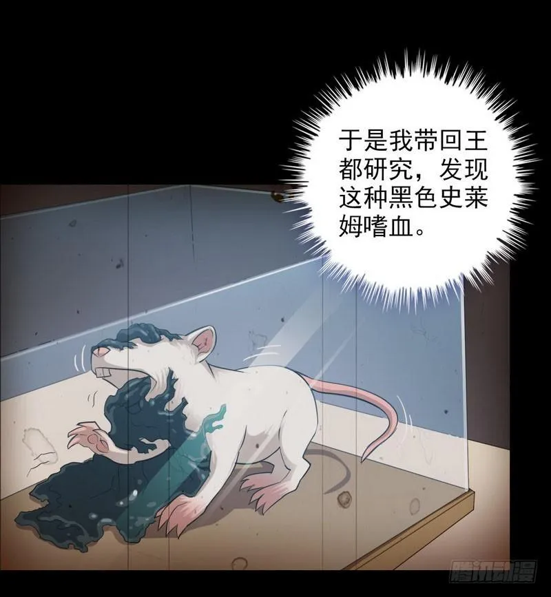 九十二 第4页