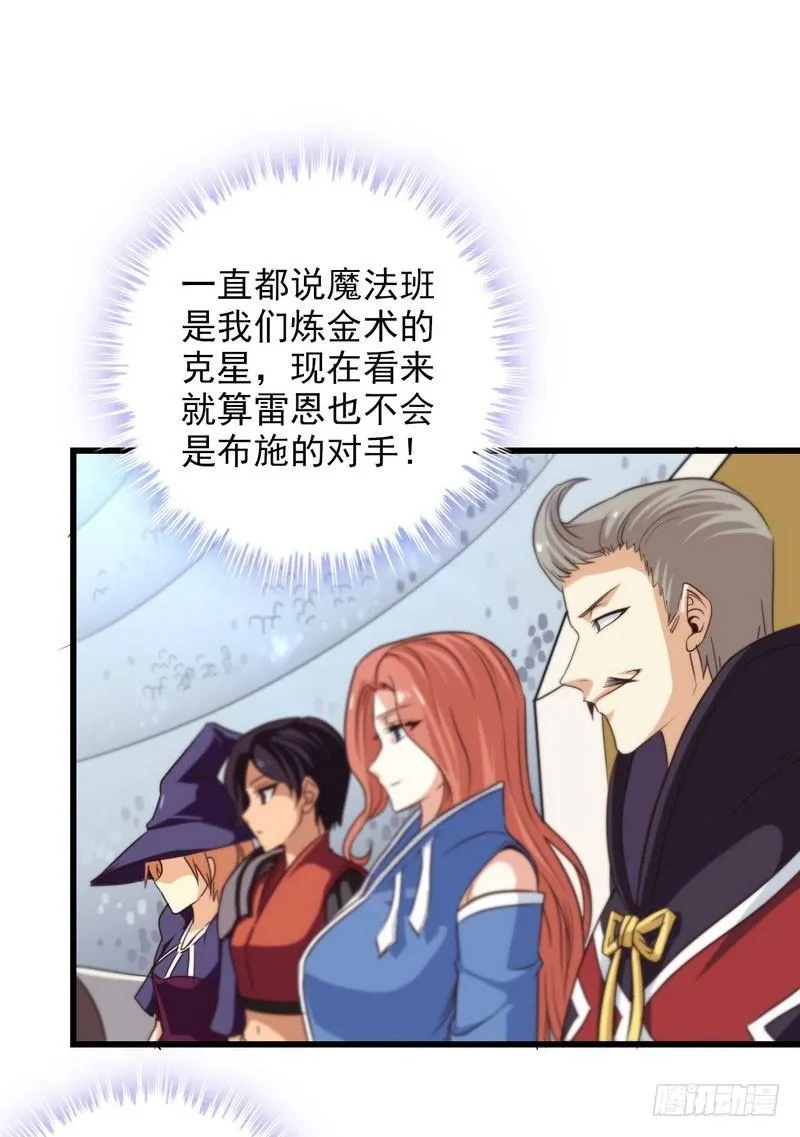 九十二 第7页