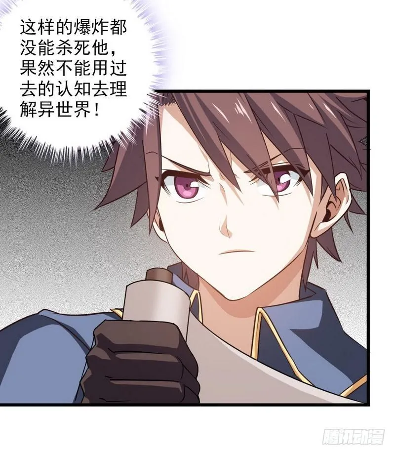 九十二 第8页