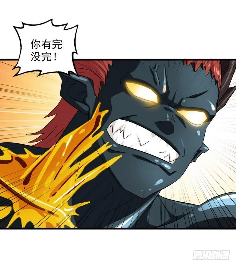 九十二 第34页