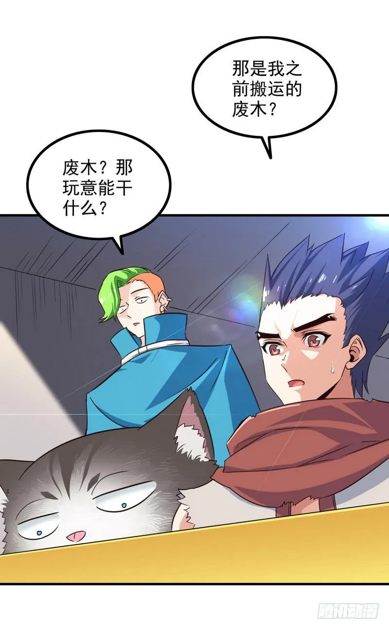 九十三 第1页