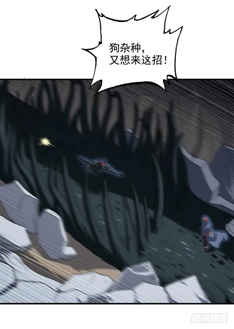 九十三 第7页
