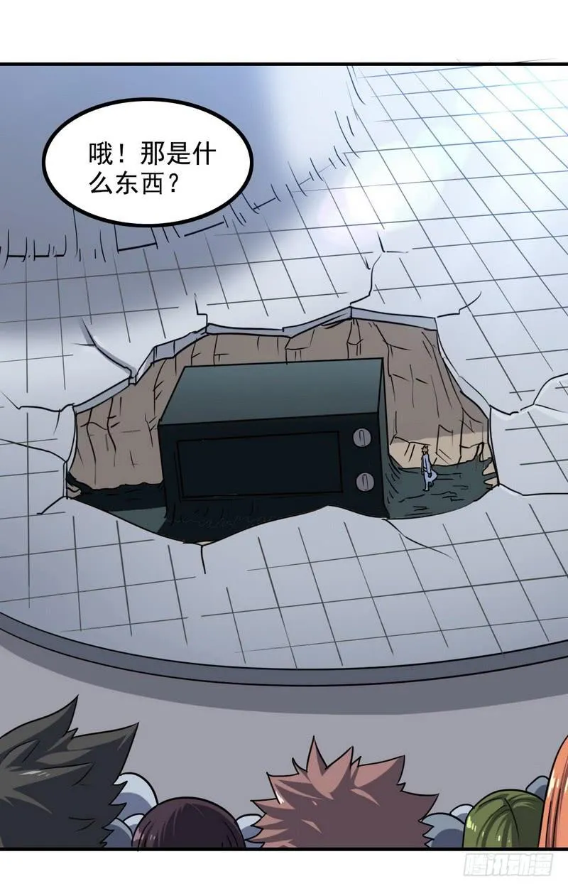 九十三 第13页
