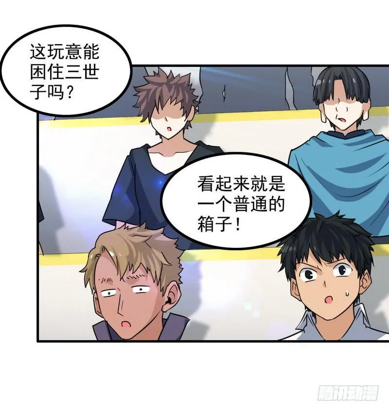 九十三 第14页