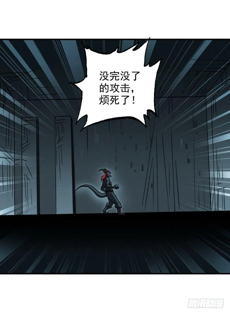 九十三 第15页