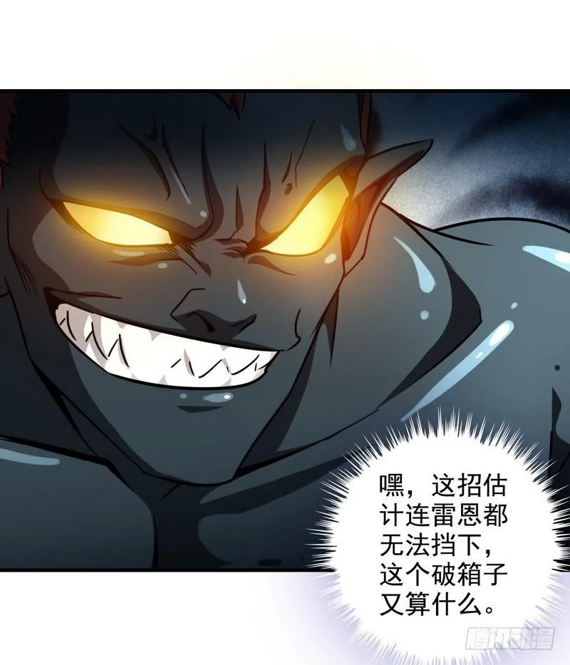 九十三 第21页