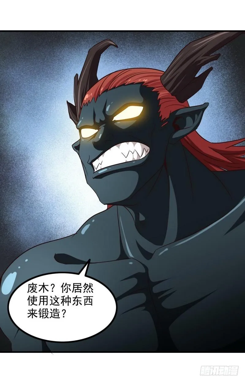 九十三 第24页