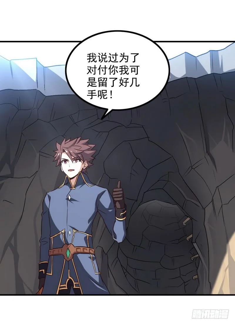 九十三 第25页