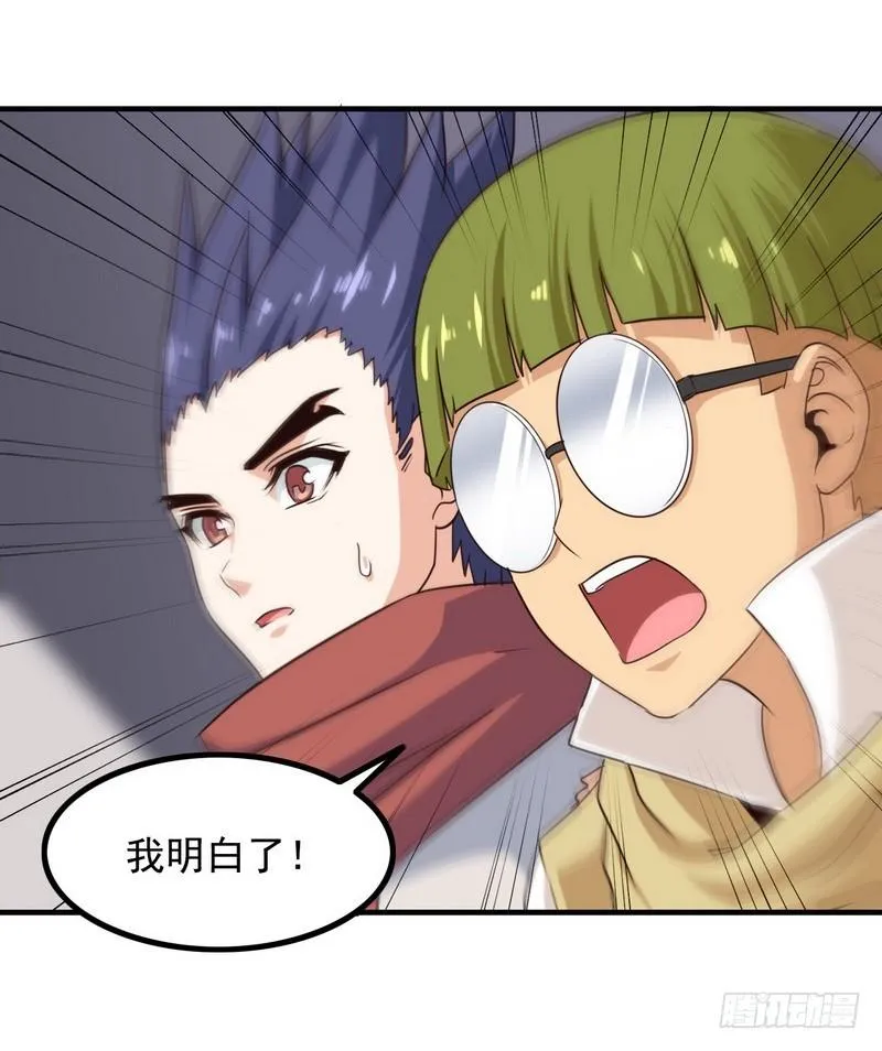 九十三 第26页