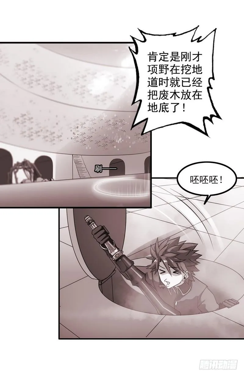 九十三 第27页