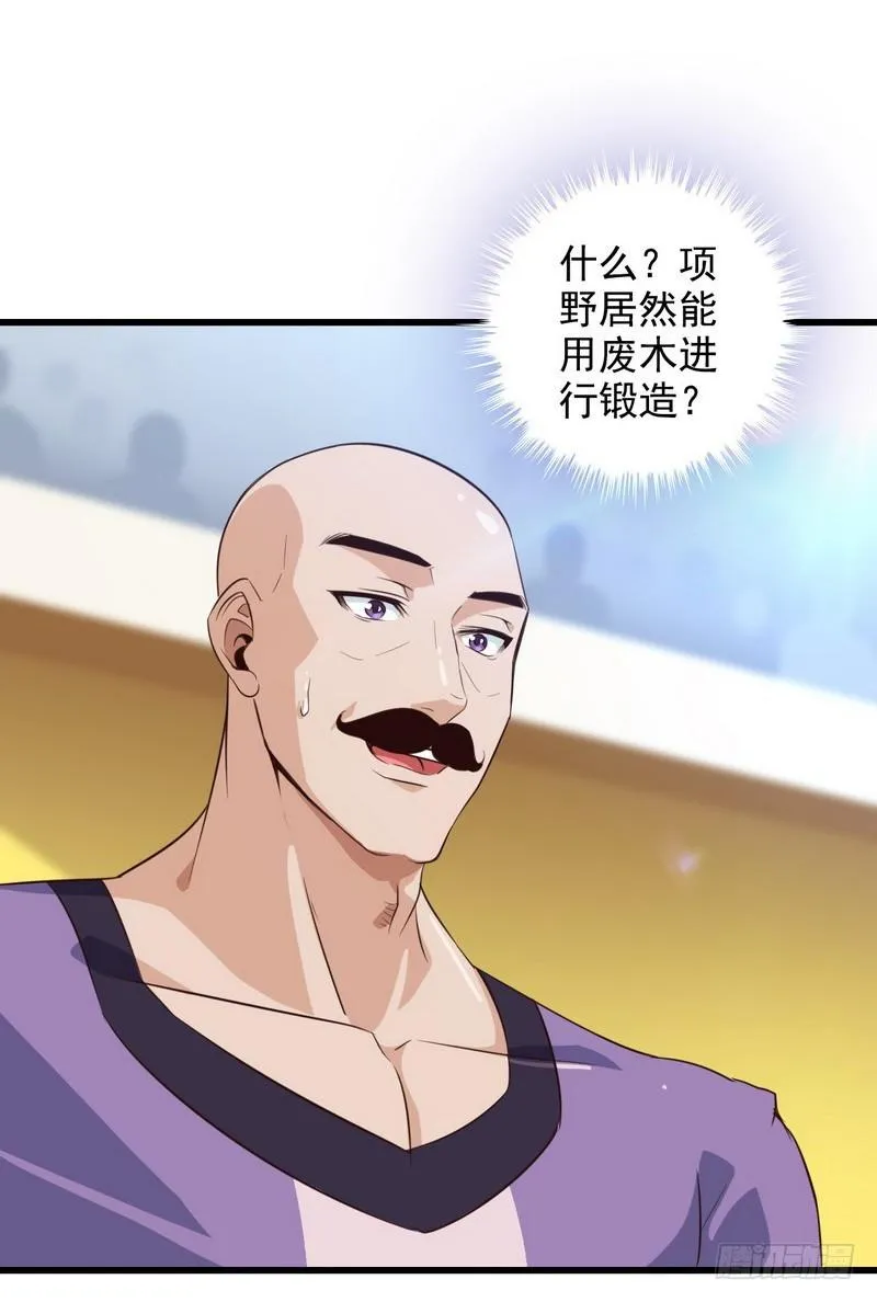 九十三 第28页
