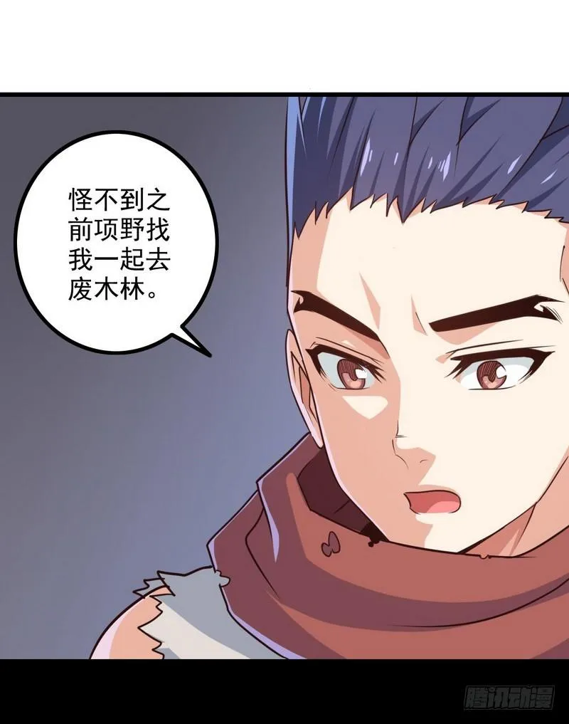 九十三 第29页