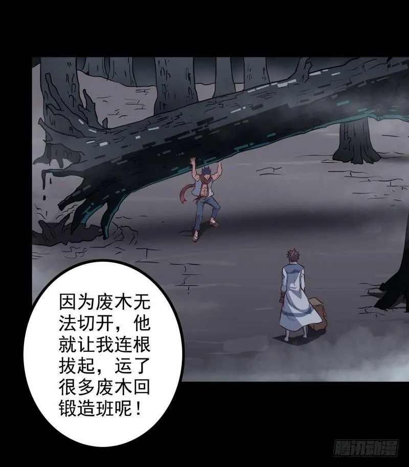 九十三 第30页