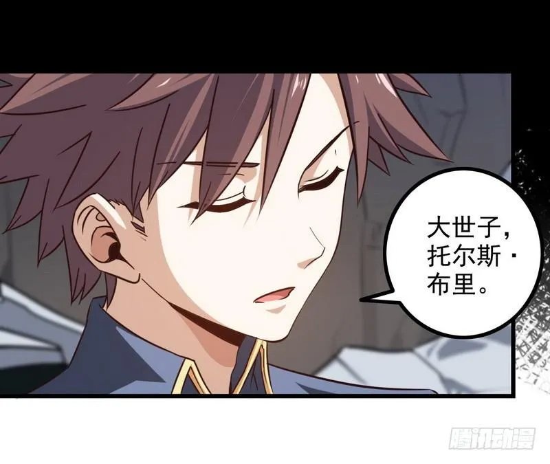 九十三 第31页