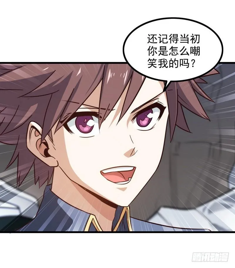 九十三 第32页