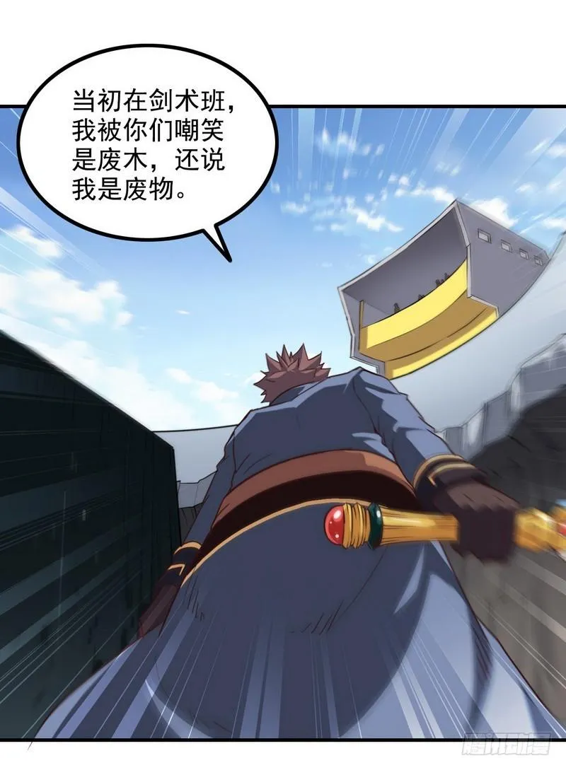 九十三 第33页