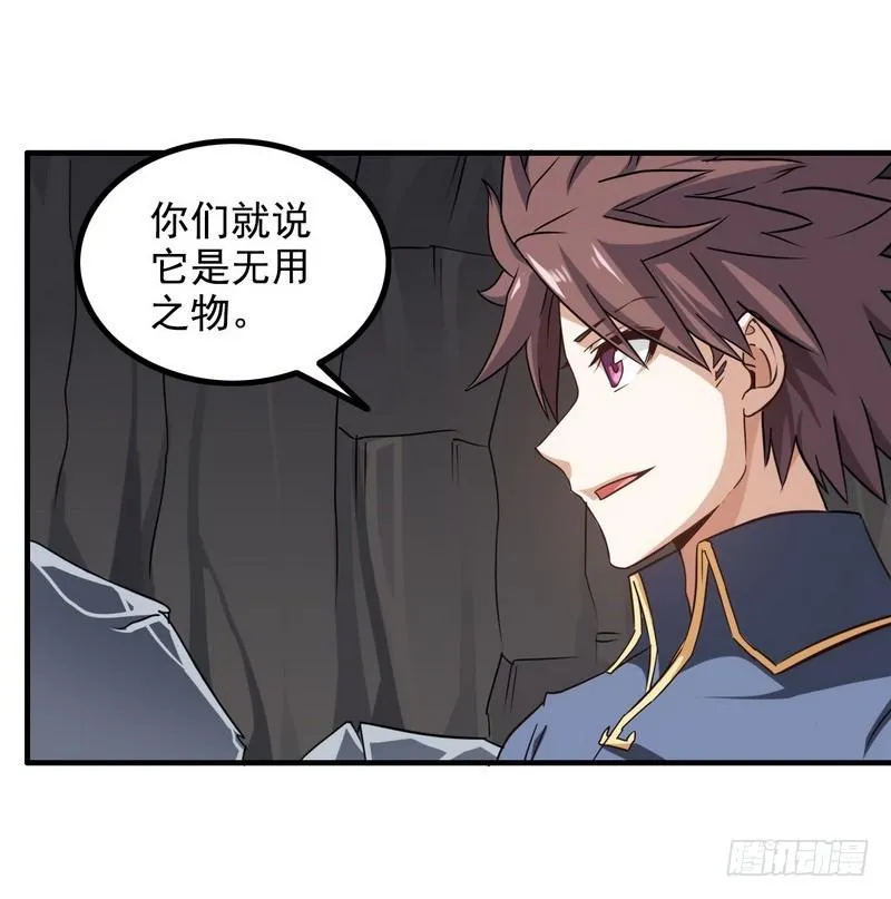 九十三 第36页