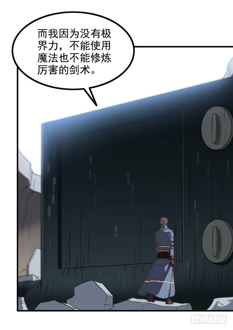 九十三 第37页
