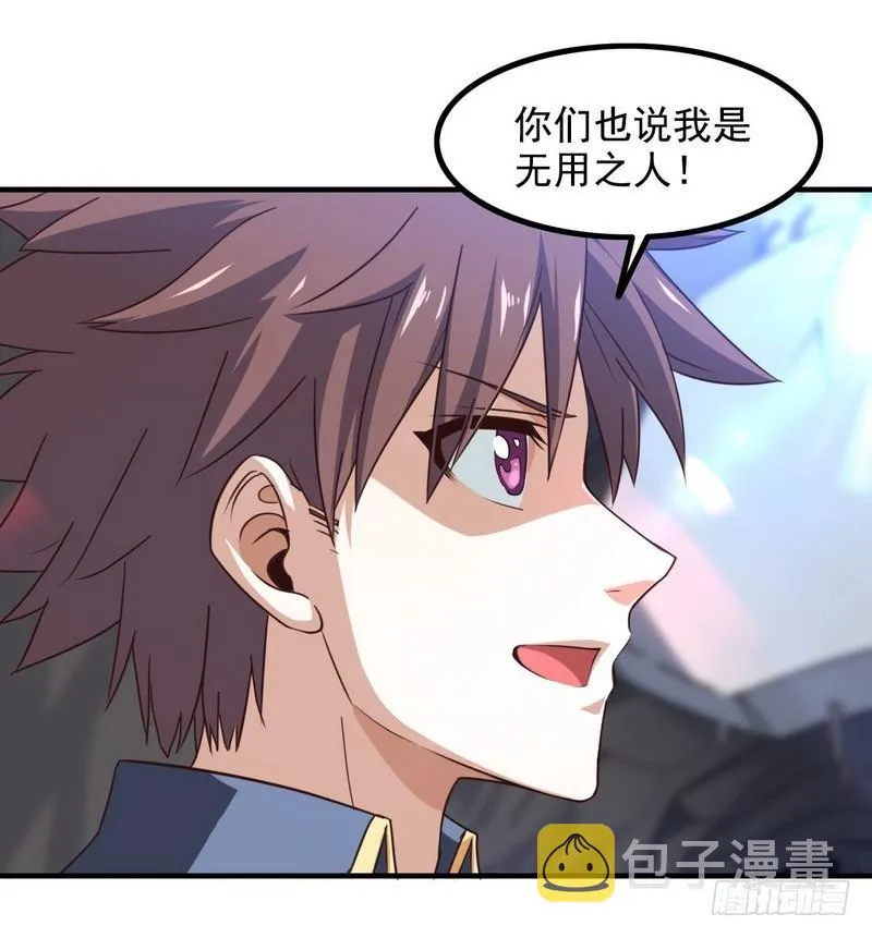 九十三 第38页