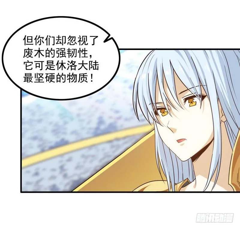 九十三 第39页