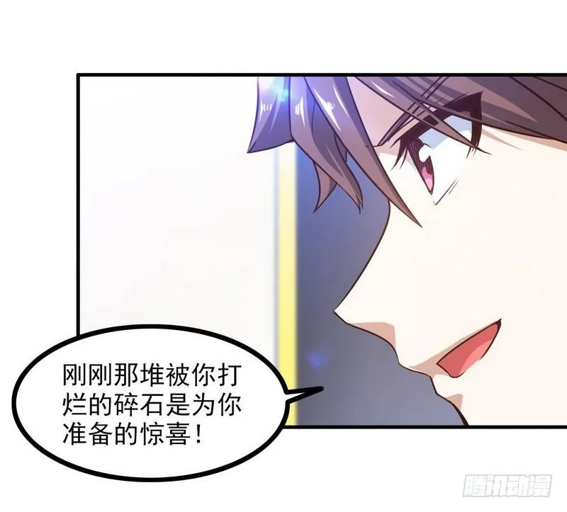 九十一 第2页