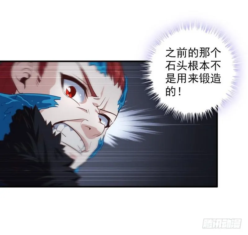 九十一 第6页