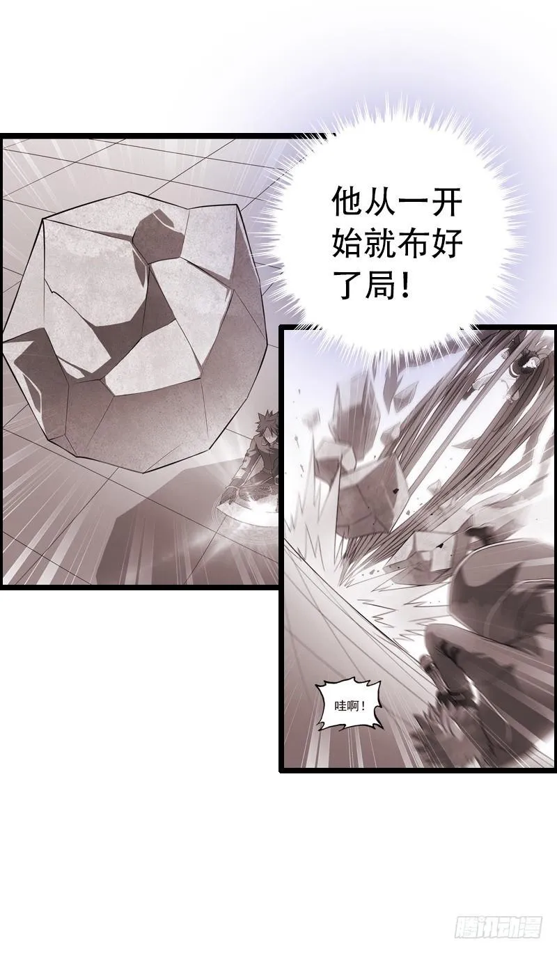 九十一 第7页