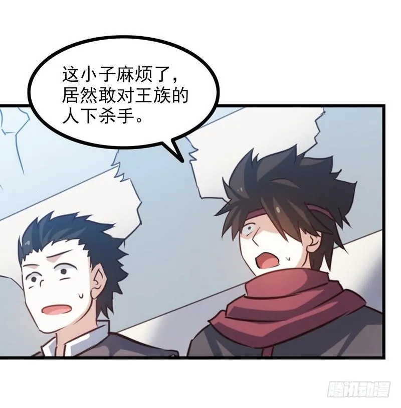 九十一 第17页