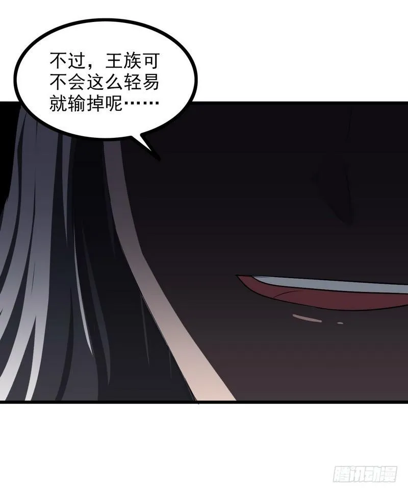 九十一 第21页