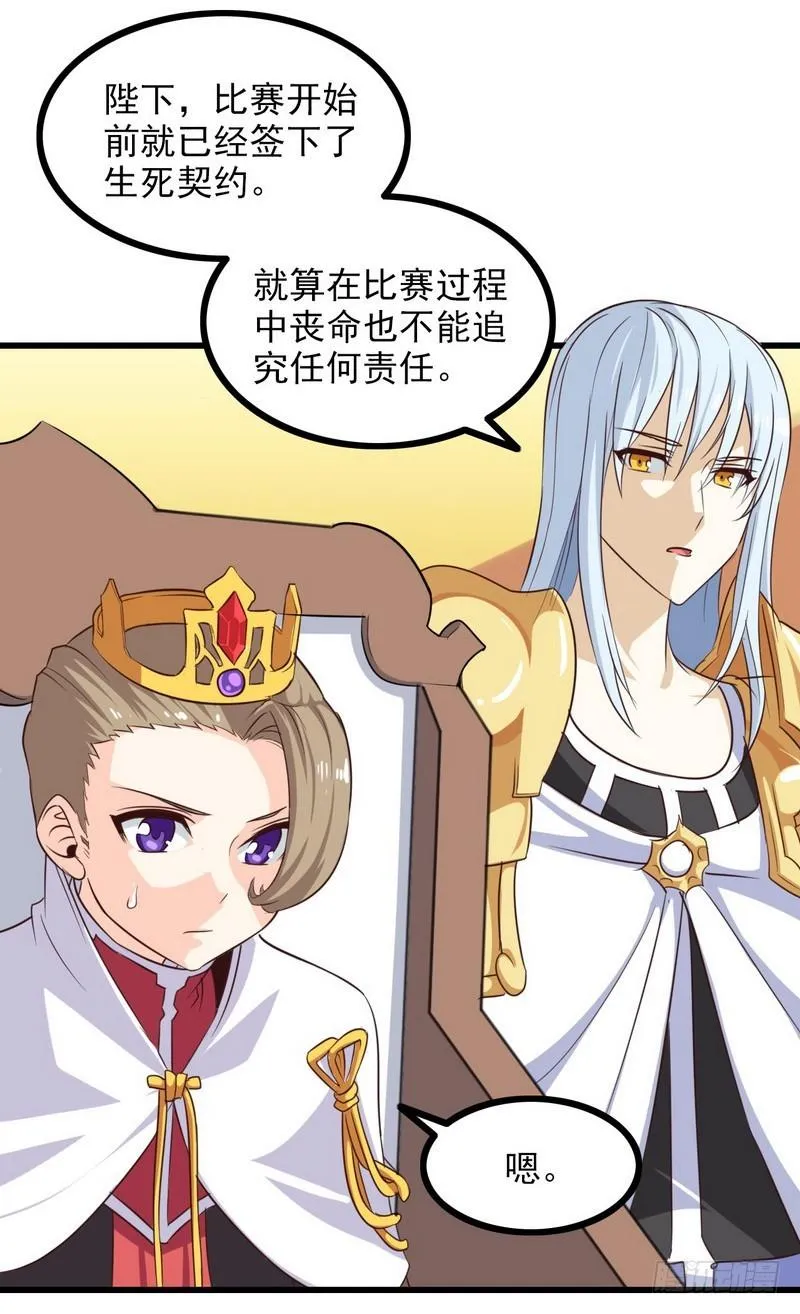九十一 第23页