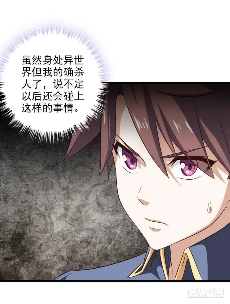 九十一 第25页