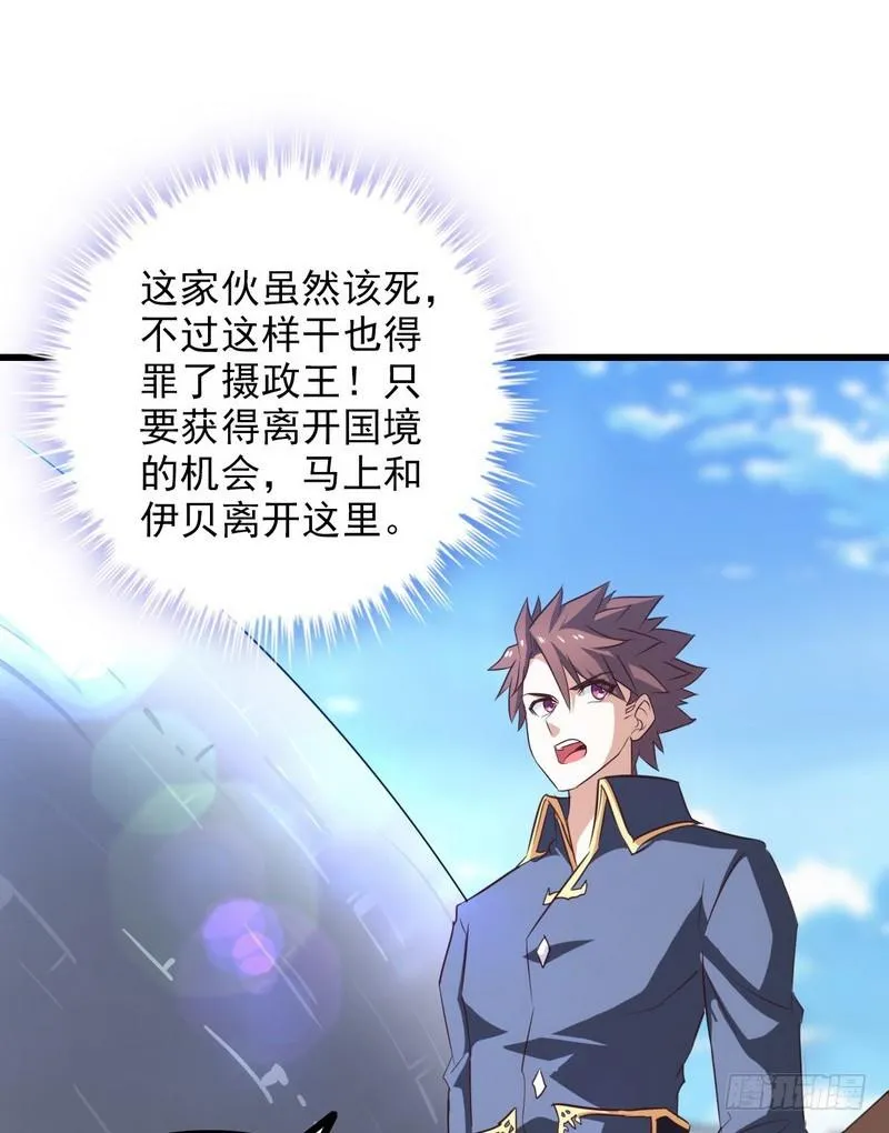 九十一 第26页