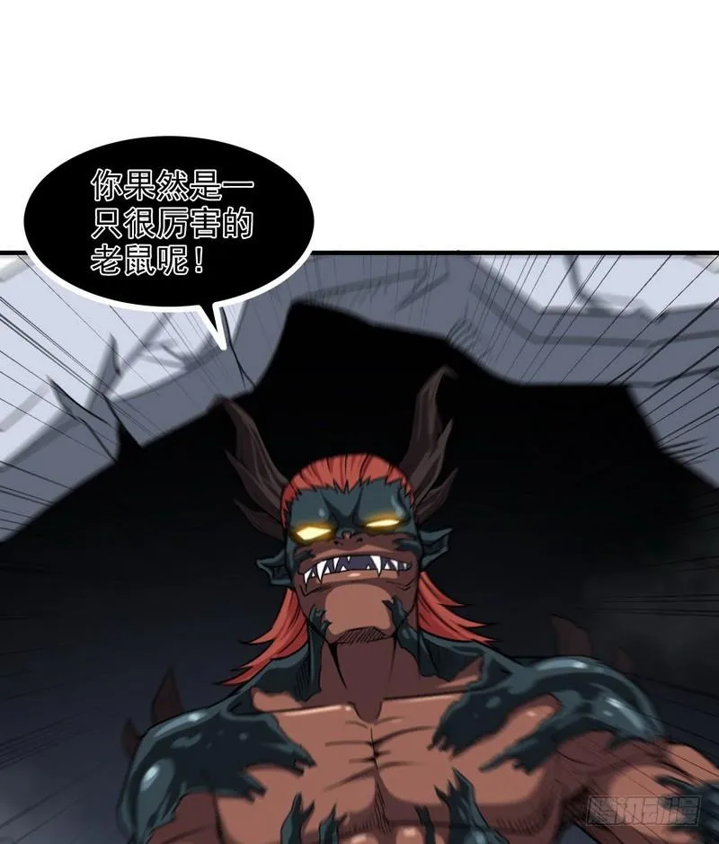 九十一 第34页