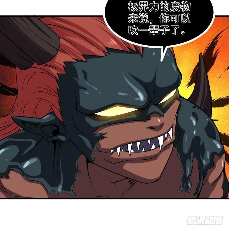 九十一 第37页