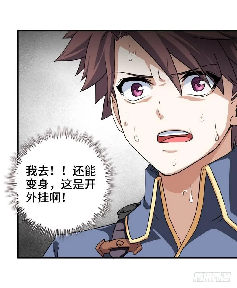 九十一 第38页