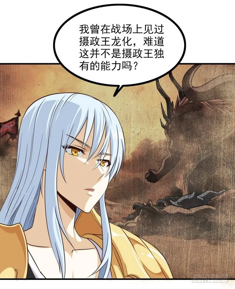九十一 第41页