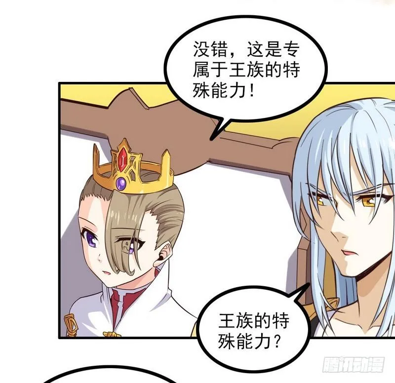 九十一 第42页