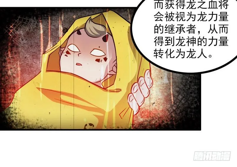 九十一 第45页