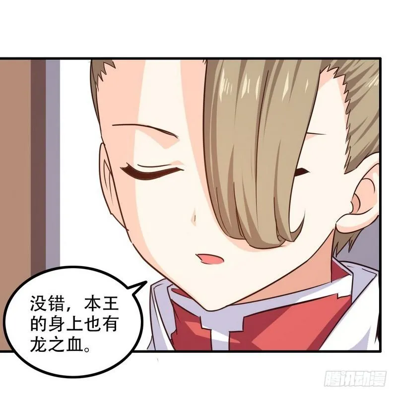 九十一 第47页
