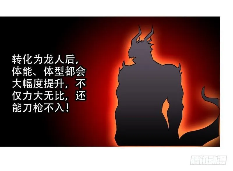 九十一 第48页