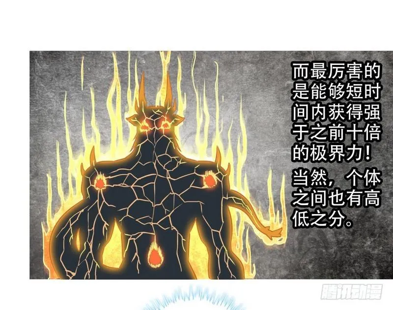 九十一 第49页