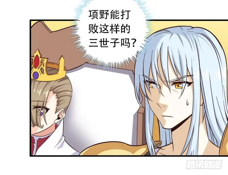 九十一 第50页